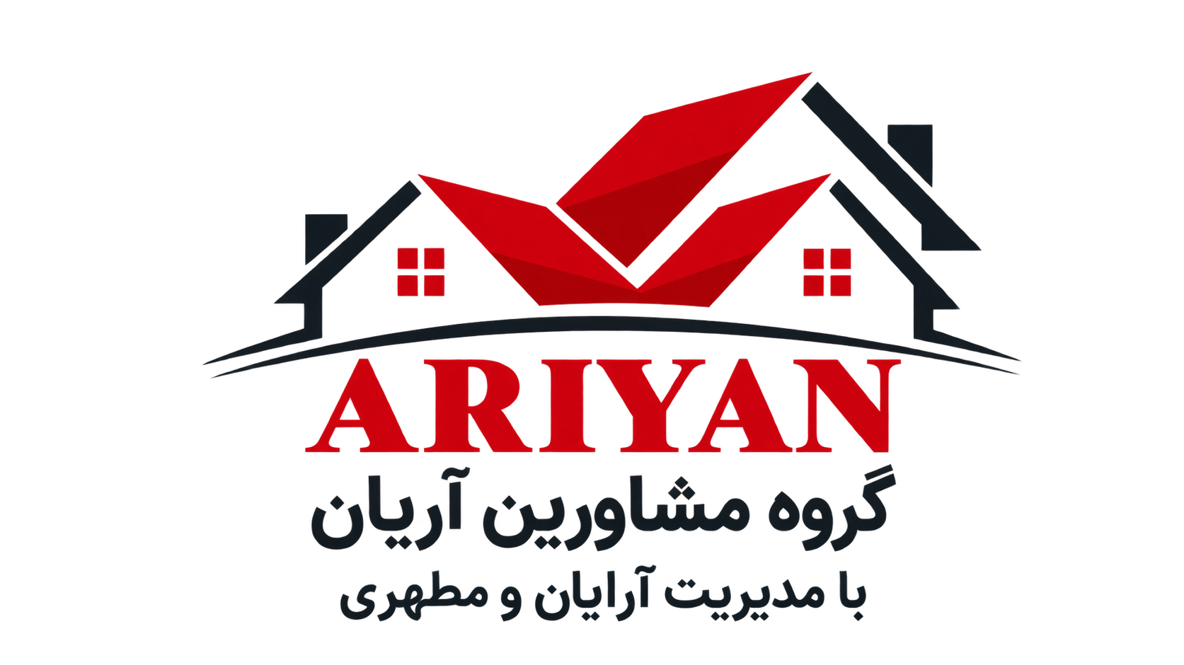 آریان